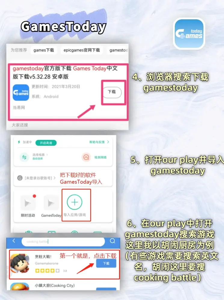 168官方开奖app截图2